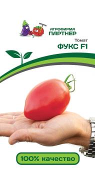 АКЦИЯ!!! Томат ФУКС F1 /10шт раннеспел,индетерм  2-ной пак /12.25
