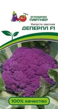 Капуста цвет. ДЕПЕРПЛ F1 /10шт среднеспел (драже в пробирке)