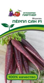 Морковь ПЁРПЛ САН F1 /0,5г среднеспел,темно-фиолет