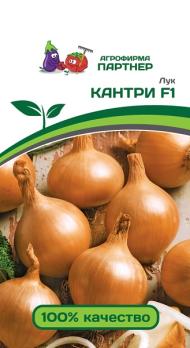 Лук репч. КАНТРИ F1 /0,5г среднеранний