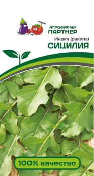 Руккола (индау) СИЦИЛИЯ 1г среднеспел.