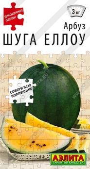 Арбуз Шуга Еллоу 1гр сер.Диковинные овощи /среднеранний сорт