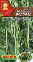 Вигна Зеленый Водопад 5гр /высокоурожайная
