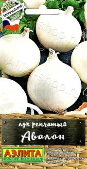 АКЦИЯ!!! Лук репч. Авалон 0,5гр сер.Шедевры мировой сел./среднеранний/12.25