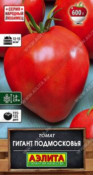 Томат Гигант Подмосковья 0,2гр сер.Народный любимец /среднеспелый 