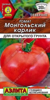 Томат Монгольский Карлик 20шт сер.Северяне /стелющийся, д/открытого грунта