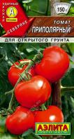 Томат Приполярный 20шт сер.Северяне /ультраранний 