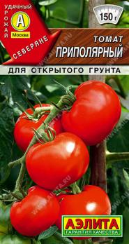 Томат Приполярный 20шт сер.Северяне /ультраранний 
