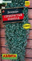 Дихондра Серебристый Водопад 3шт Сел.PanAmerican Seed /однолетник