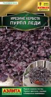 Ирезине Пурпл Леди 5шт Золотая сер /однолетник