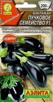 Баклажан Пучковое Семейство F1 /0,1г раннеспел, кистевой
