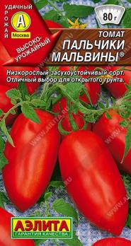 Томат Пальчики Мальвины 20шт /раннеспелый детерминантный сорт