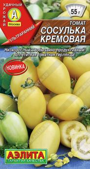 Томат Сосулька Кремовая 0,2гр /раннеспелый