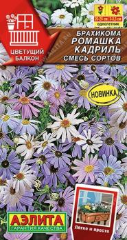Брахикома Ромашка Кадриль 0,1гр смесь сортов сер.Цветущий балкон /однолетник