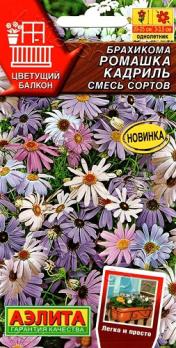 Брахикома Ромашка Кадриль 0,1гр смесь сортов сер.Цветущий балкон /однолетник