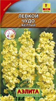 Левкой Чудо желтый 0,1гр высокорослый /однолетник