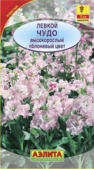 Левкой Чудо Яблоневый Цвет 0,1гр высокорослый /однолетник