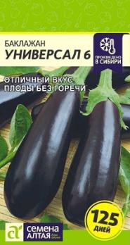 Баклажан Универсал-6 /0,3гр среднеспел, без горечи