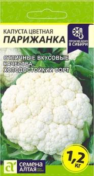 Капуста цвет. Парижанка 0,3гр среднеспел