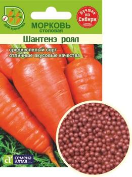 Морковь Шантенэ Роял столовая ДРАЖЖ 300шт среднеспел 