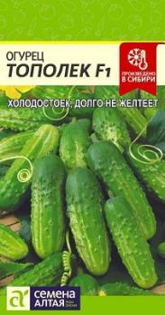 Огурец Тополек F1 /0,3гр среднеспел,пчелоопыл,засолочн