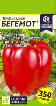 Перец сладкий Бегемот 0,1гр среднеспел,7-8мм сер.Наша Сел.
