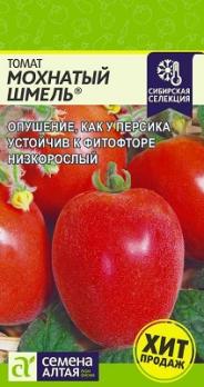 Томат Мохнатый Шмель 0,05грсреднеранний,детерм сер.Наша Сел.