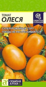 Томат Олеся 0,05гр позднеспел,индетерм Сибирская Сел.