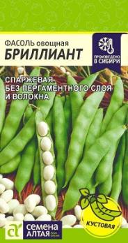 Фасоль Бриллиант овощная 5гр среднеспел,кустов