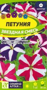 Петуния Звездная Смесь 0,1гр Н30см /однолетник