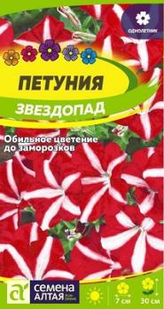 Петуния Звездопад 0,1гр Н30см /однолетник