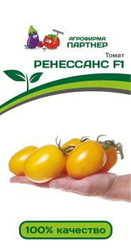 Томат Ренессанс F1 /10шт 2-ной пакет /раннеспелый