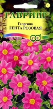 Георгина Лента Розовая 0,2гр /однолетник