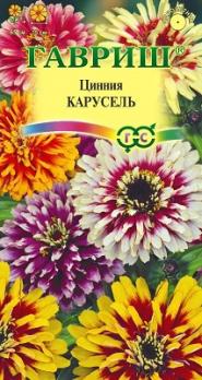 Цинния Карусель смесь 0,3г Н65см /однолетник