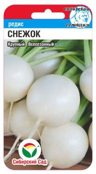 Редис Снежок 2гр Сибирская сел./крупный всесезонный 