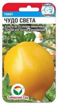 Томат Чудо Света 20шт /среднепоздний урожайный
