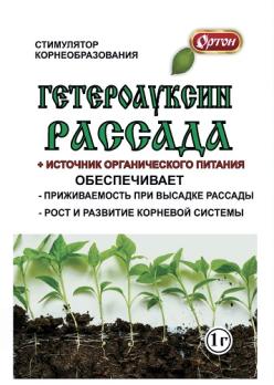 Гетероауксин РАССАДА 1гр (стим.корнеобразования) источник органического питания