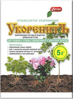 Укоренитъ 5гр стимулятор корнеобразования корневин