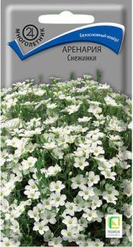 Аренария Снежинки 0,05гр /многолетник