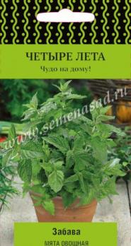 Мята Забава овощная 20шт сер.Четыре лета