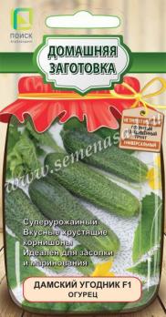 Огурец Дамский Угодник F1 /12шт сер.Домашняя заготовка /раннеспелый