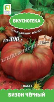 Томат Бизон Чёрный 10шт среднеспел, высокорослый сер.Вкуснотека