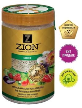 ЦИОН (ZION) 700гр Классик (питательная добавка для растений) /18шт
