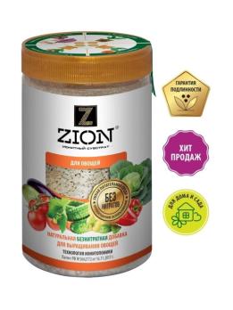 ЦИОН (ZION) 700гр для Овощей (питательная добавка для растений) /18шт