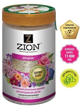 ЦИОН (ZION) 700гр для Цветов (питательная добавка для растений) /18шт