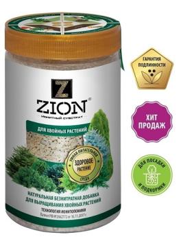 ЦИОН (ZION) 700гр для Хвойных (питательная добавка для растений) /18шт