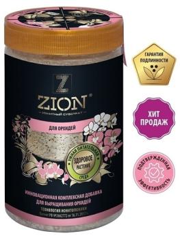ЦИОН (ZION) 700гр для Орхидей (питательная добавка для растений) /18шт