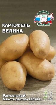 Картофель Велина 0,02гр /раннеспелый сорт