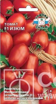 Томат Изюм F1 0,05гр /раннеспелый