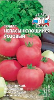 Томат Непас 3 Непасынкующийся Розовый 0,1гр /аннеспелый сорт